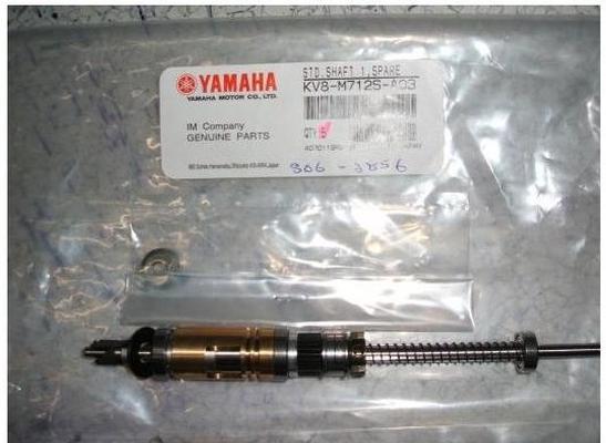 Yamaha KV8-M712S-A0X STD.SHAFT1,SPARE